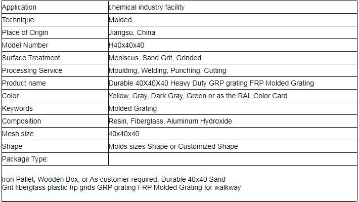 H40x40x40 frp platform grating introduction H40x40x40 frp platform grating introduction