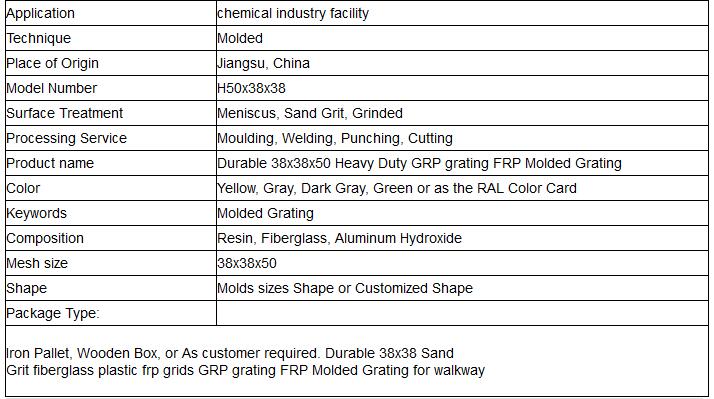 38x38x50 fibreglass floor grating introduction 38x38x50 fibreglass floor grating introduction
