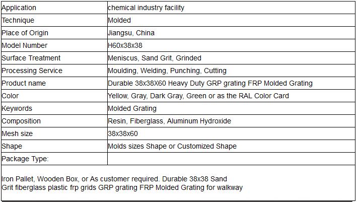 38x38x60 frp grating suppliers introduction 38x38x60 frp grating suppliers introduction
