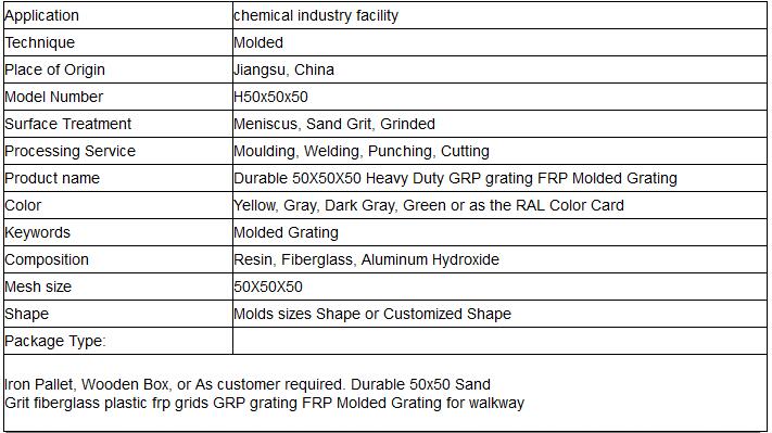 H50x50x50 walkway fiberglass grating introduction