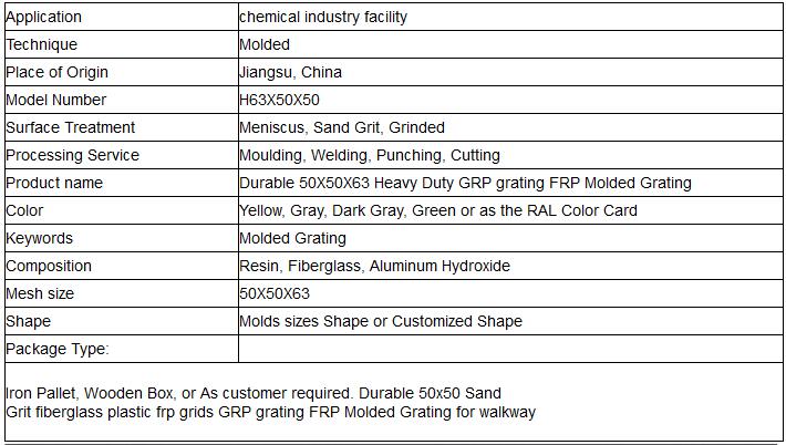 H63X50X50 frp walkway manufacturer introduction