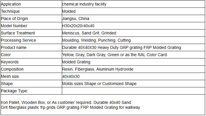 H30x20x20 pultruded frp grating introduction